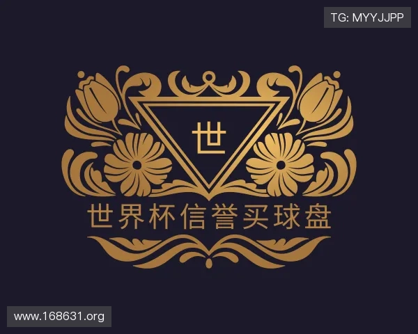 推介世界杯信誉买球盘